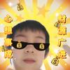 帅帅的小男孩