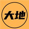 大地科普