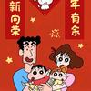 yueyue