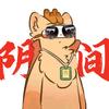 🐾四焉SaMa🐾