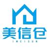 美信海外仓