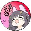 五菱哥王者荣耀世界