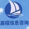 嘉程职业规划