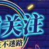 看世界