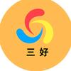 三好文化官方号