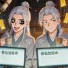 沙雕老君