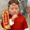佳新大王