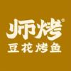 师烤·豆花烤鱼