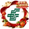 中国邮政集团有限公司濮阳市分公司