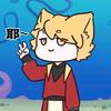 撒谎•͈ᴗ⁃͈ ✧