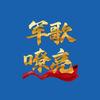 林峰班长《军旅音乐库》