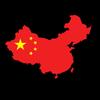 社会主义的一只中国球