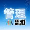 汇鼎管理咨询