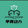 甲胄动力工厂店-大齐哥
