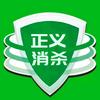 莆田正义消杀(4)白蚁防治(挖巢)莆仙话