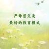 萍姐讲升学
