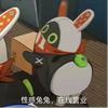 我只是个四斋