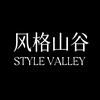 风格山谷 莲老师