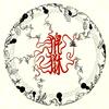 湘派大叔