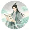 馒头解读