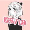 春雨科普日记