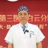 男科李虎主任