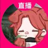 贵妃小雾（小雾切片）