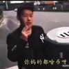 阿米诺斯