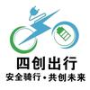四创出行(南昌红谷滩八路店)