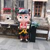 归元寺