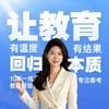 多貅春考掌门姐（珠珠）