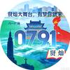 贤灿大舞台直播回放（0791）