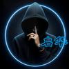 ♬启了个华