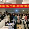 内审/质量技术/授权签字人培训