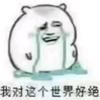 祝泪.