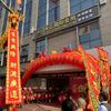 尚亿国际会所官方号
