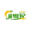 菠萝日记🍬