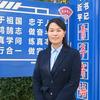 张老师陪你学数学