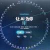 LMFAi聚合网