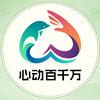 心动百千万