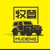 汇佳手机配件批发零售3