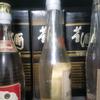 名酒回收