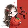 拾光