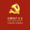 华夏梦想永驻