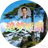 追梦短剧