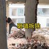 砸墙拆除打孔切墙清运建筑垃圾