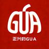 正兴的GUA（漳正招生）