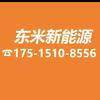 国标三轮车(工厂直营)-萱萱说车