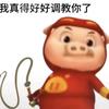 丢包小子辛顺巴