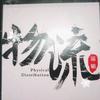 物流货运1767
